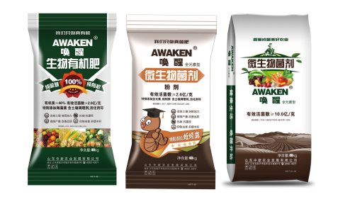 东升国际官网-相信品牌力量