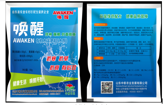 东升国际官网-相信品牌力量