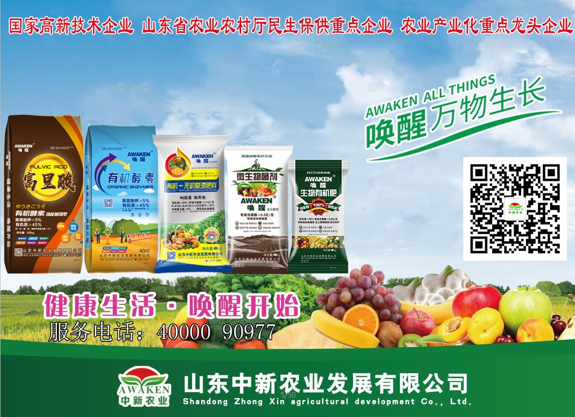 别再大量使用化肥了，用好这些有机肥比化肥还管用！