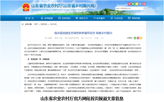 东升国际官网-相信品牌力量