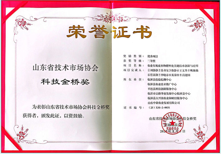 东升国际官网-相信品牌力量