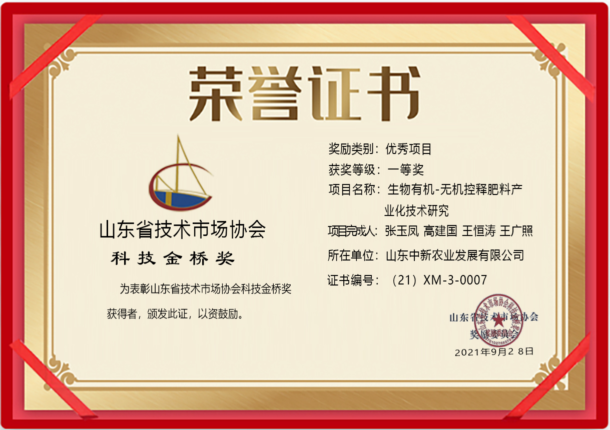 东升国际官网-相信品牌力量