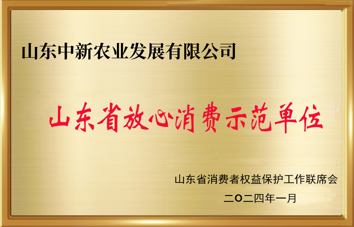 东升国际官网-相信品牌力量