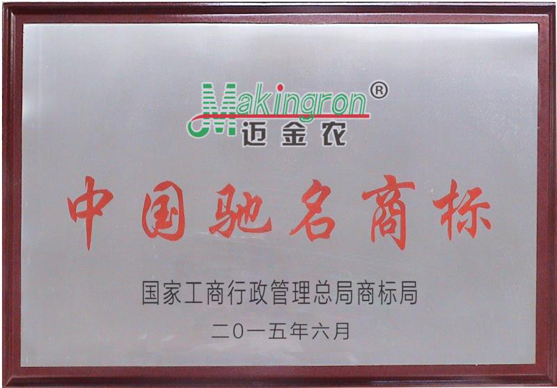 东升国际官网-相信品牌力量
