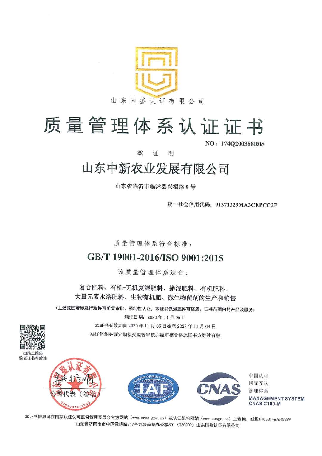 东升国际官网-相信品牌力量